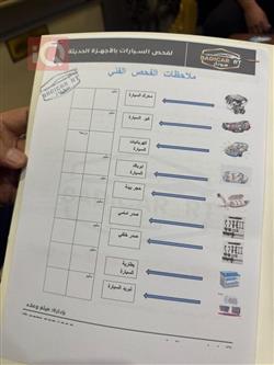 کیا ئۆپتیما